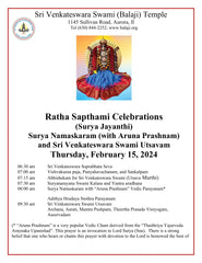 Ratha Sapthami Celebrations (Surya Jayanthi)