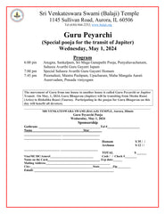 Special Pooja for Guru Peyarchi Observance