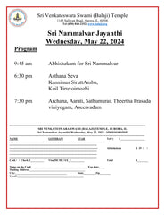 Sri Nammalvar Tiru Nakshatram Celebrations