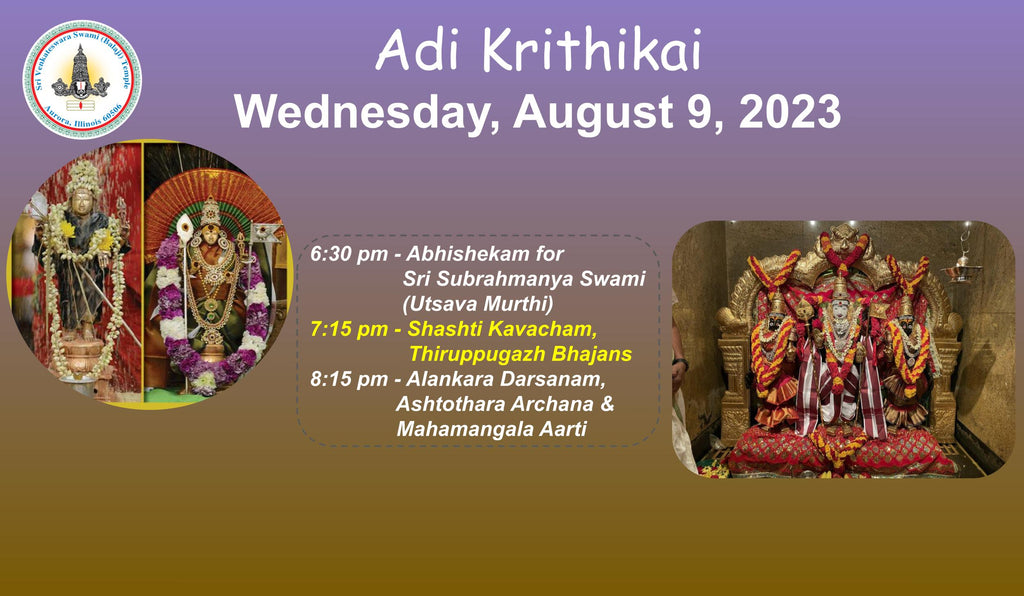 Adi krithikai Celebrations for Sri Shanmukha