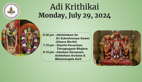 Adi Krithikai Celebrations for Sri Shanmukha