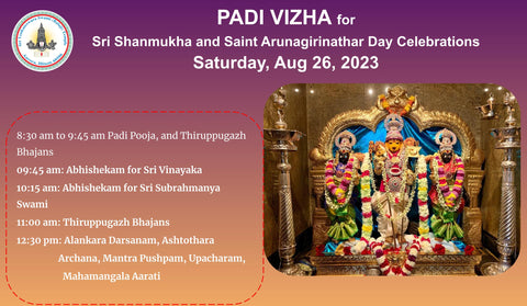 Padi Vizha for Sri Shanmukha