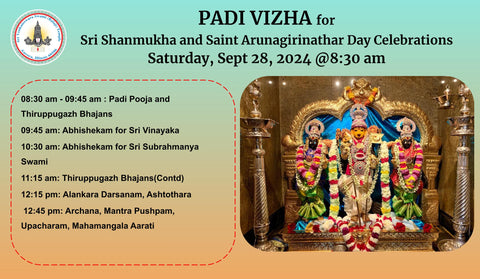 Padi Vizha for Sri Shanmukha