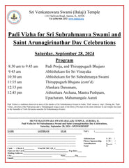 Padi Vizha for Sri Shanmukha