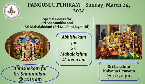 Panguni Utthiram Celebrations