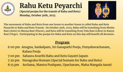 Special Pooja for Rahu-Ketu Peyarchi