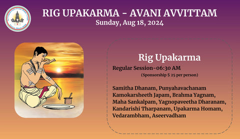 RIG VEDA UPAKARMA (AVANI AVITTAM)