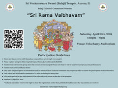 Sri Rama Vaibhavam