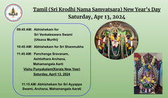 Tamil (Sri Krodhi Nama Samvatsara) New Year’s Day