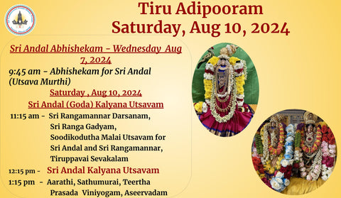 Tiru  Adipooram Celebrations