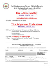 Tiru  Adipooram Celebrations