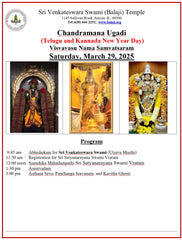 Chandramana Ugadi