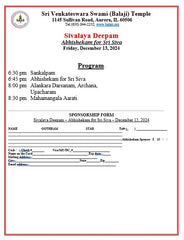 Sivalaya Deepam - December 13, 2024