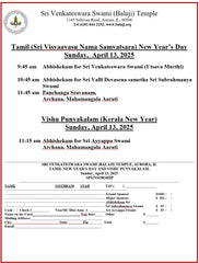 Tamil (Sri Visvaavasu Nama Samvatsara) New Year’s Day